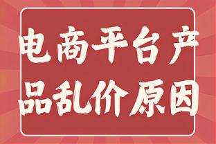 老鹰出局吹杨穆雷面临分手 湖人马刺他俩会去哪儿？